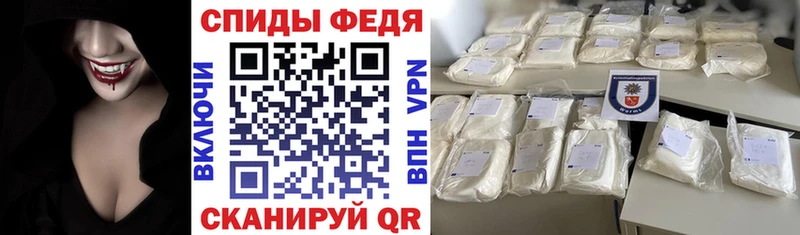 kraken зеркало Первомайск АМФЕТАМИН Premium