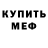 Метадон мёд Larisa Kryvenko