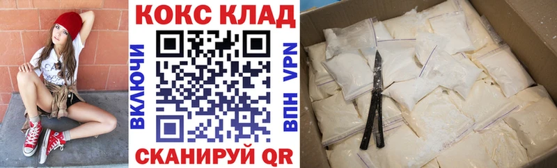 где найти наркотики  Первомайск  Кокаин Перу 