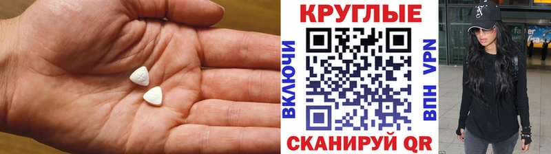 Экстази TESLA  как найти наркотики  маркетплейс состав  Первомайск 