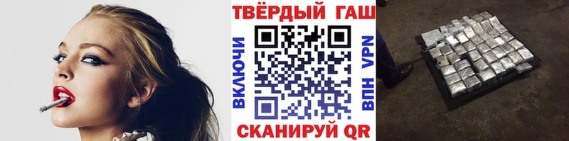 закладки  Первомайск  МЕГА ссылка  ГАШИШ гашик 