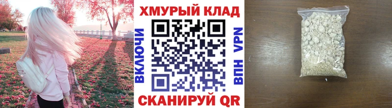 shop какой сайт  где продают наркотики  Первомайск  ГЕРОИН белый 