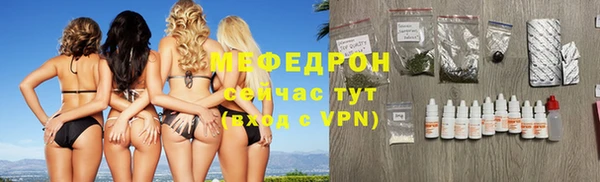 скорость mdpv Беломорск