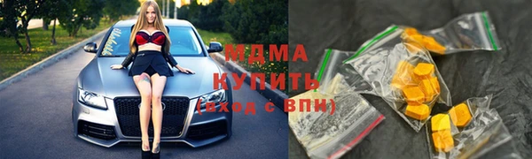 герыч Белоозёрский