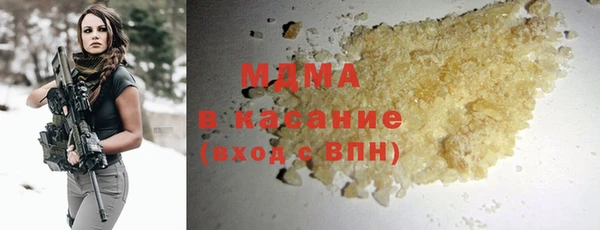 герыч Белоозёрский