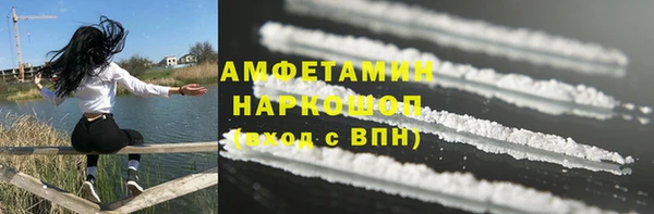 герыч Белоозёрский