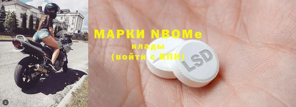 скорость mdpv Беломорск
