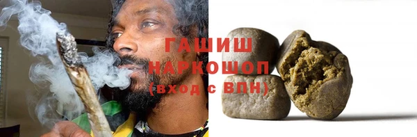 гидропоника Белокуриха