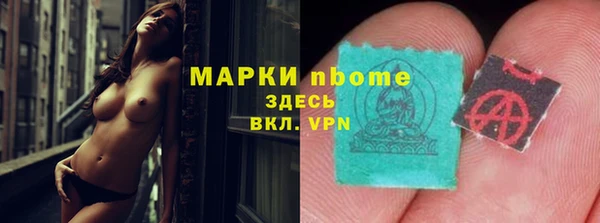 герыч Белоозёрский