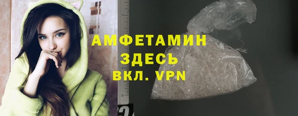 скорость mdpv Беломорск