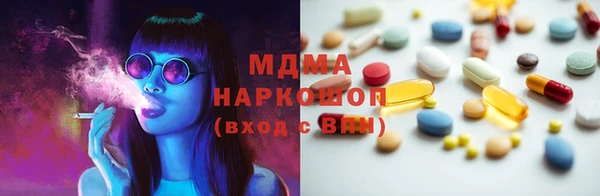 мдма Нязепетровск