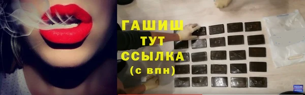 гидропоника Белокуриха