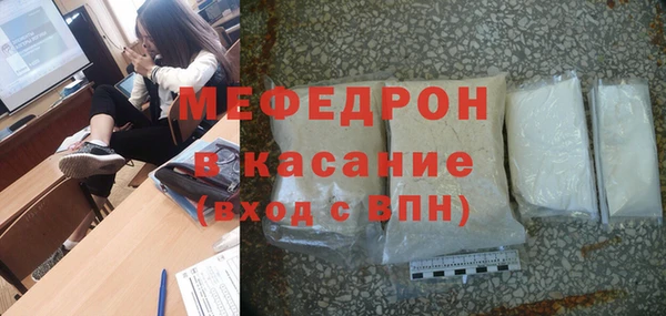 скорость mdpv Беломорск