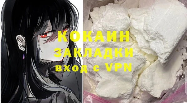 герыч Белоозёрский