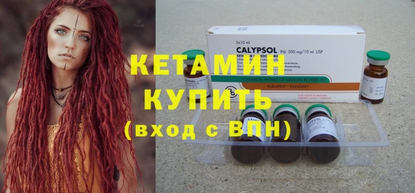 герыч Белоозёрский