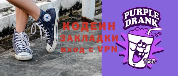 герыч Белоозёрский