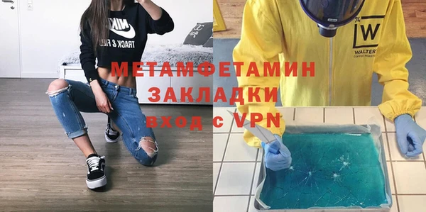 скорость mdpv Беломорск