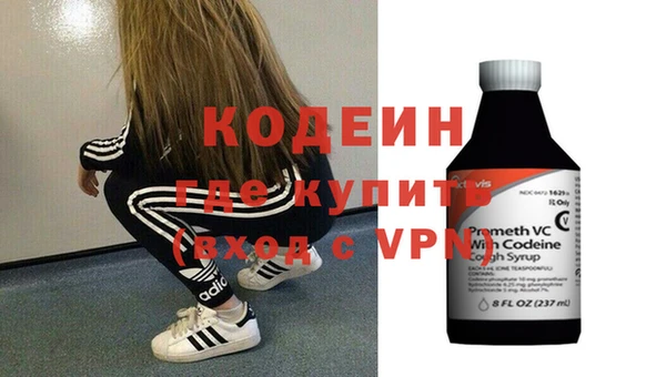 скорость mdpv Беломорск