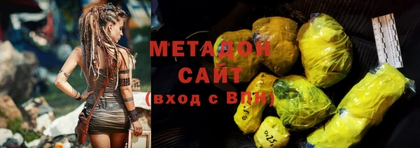 гидропоника Белокуриха
