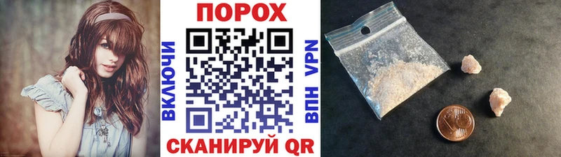 Первитин мет  Первомайск 