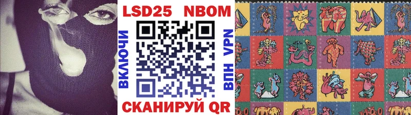 цены наркотик  Первомайск  Наркотические марки 1,5мг 