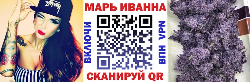 Канабис план  наркошоп  мега ONION  Первомайск 